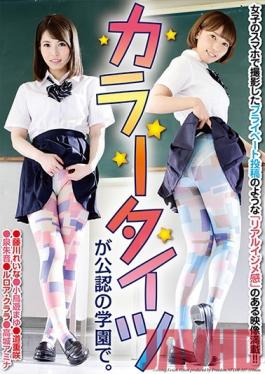 Studio Freedom This School Allows Colored Tights