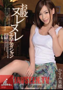 Sexual Desire Growing In Wall Thickness Touch Your Crotch And Soaked Esthetician!Nympho Propensity Of Beauty Esthetician To Quench Wet Soon! Kaho Kasumi