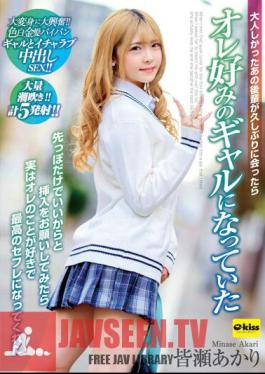 When I Met That Quiet Junior For The First Time In A Long Time, She Turned Into My Favorite Gal I Asked Her To Fuck Me Just By Just Tipping Me, But She Actually Liked Me And Became My Best Sex Friend Akari Minase