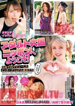 Welcome To The Adult Superpower Japan! International Beauties Who Made Their AV Debut In Japan