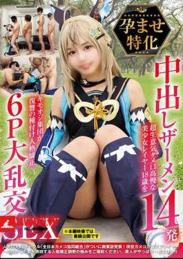 Impregnation Special: 14 Creampies - A Group Of Creepy Old Men Get Revenge On A Super Cheeky, Haughty, 18-year-old Cosplayer By Impregnating Her In A 6-way Orgy