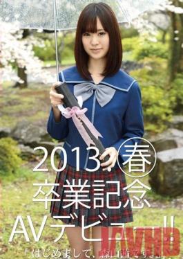 Studio Prestige Nice To Meet You, I'm Akane Moriyama.