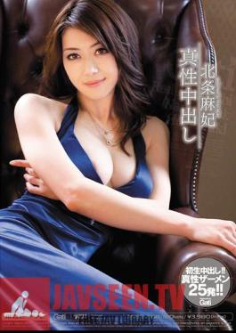 Maki Hojo Pies Intrinsic