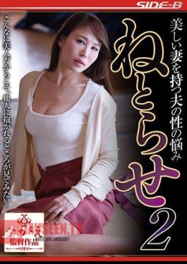 Adultery 2 Toka Rinne