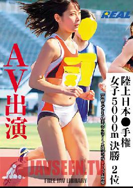 Athletics Japan Hands Women's 5000m Final 2nd Place AV Appearance