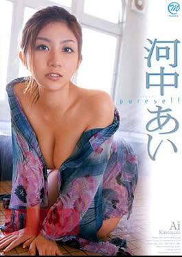 Ai Kawanaka pure self