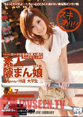 Studio Prestige Amateur Cameltoe vol. 7