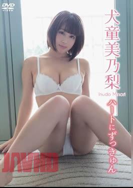 Minori Inudou – A heart-stopping moment