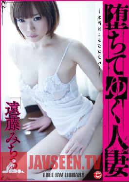 Studio Prestige Downfall of a Married Woman I'm Really a Woman Like That ... Michiru Endo