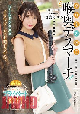 Yuria's Day Off. A Deep Throat Death March. Yuria Nanamiya.