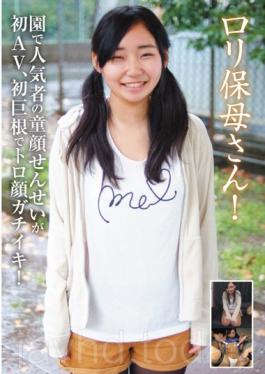 Lori Hobos!the Baby-faced Teacher Of Popular First In The Garden Av Toro Face Gachiiki In The First Cock!