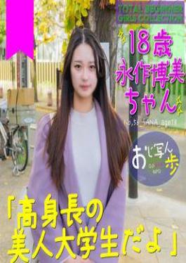 2 Shots Of FC Show Your Face! Amateur JD Haru-chan, 21 Years Old, Has A Super Powerful Body That Shakes Like Crazy Just By Walking! Creampie SEX While Enjoying The Weighty Big Breasts And Big Butt!