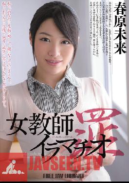 Studio MOODYZ Female Teacher Deep Throat Violation Miki Sunohara