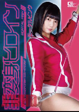 Non-Transformation Heroine Mortal Pink Hotaru Nogi