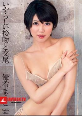 Mate Yuki Makoto Obscene Kiss