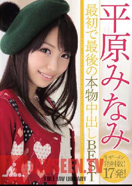 Studio Hon Naka Minami Hirahara 's First and Final Creampie BEST