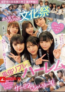 A Divine Plan Descends At A Girls' School Cultural Festival! A Harem Of sex Service Reflexology At A Cultural Festival Where Everyone Is Excited