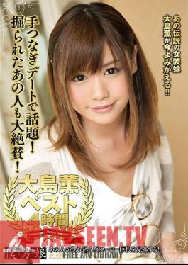 Topic At Hand Tie Dating!I Dug That Person Is Also A Big Thumbs!Kaoru Oshima Best 4 Hours