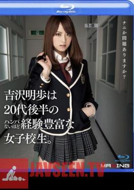 Akiho Yoshizawa Is School Girls Experienced Unprecedented Odd Late 20s. (Blu-ray)