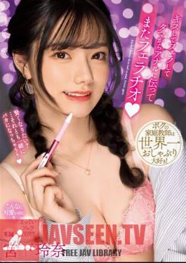 Kiss, Give A Blowjob, Then Give Another Blowjob From The Balls To The Anus Rena Miyashita