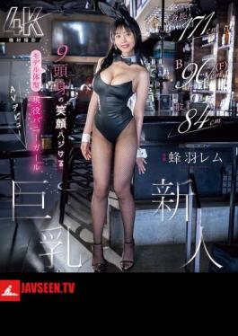 Height 171cm, Bust 90cm (F), Inseam 84cm, 9-head Body, Model-like Figure With A Bright Smile, Active Bunny Girl With Big Breasts, New AV Debut, Hachiba Rem (Blu-ray Disc)