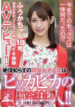 Studio Amateur Channel Have I Been Wasting My Time With All The Sex I'd Been Having Up To Now!?This Real Life College Girl Who Has Never Experienced An Orgasm Before Is A Sparkling Beauty With Big Areolas ! Meet Fuka-chan, 18 Years Old, Who's Entire World Was Turned Upside Down In Her First Ever Orgasmic AV Debut !