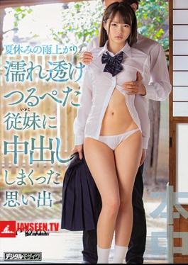 Memories Of Ichika Matsumoto