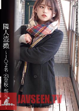 Neighbor Voyeur-J ? 2 People, 23 School Attendance, Room 8 Days-