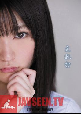 Studio Muku Erena