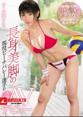 That Girl Who Was Talked About At The Time With 'Japan's Pretty Cute Attacker'!Acting Beach Volleyball Player With A Long Legs Legs Miracle AV Debut Ozawa Mana