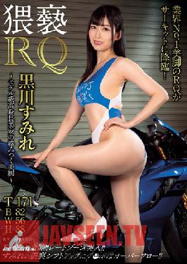 Studio AVS collector's - Slutty Long Legged Race Queen Doesn't Take No for an Answer