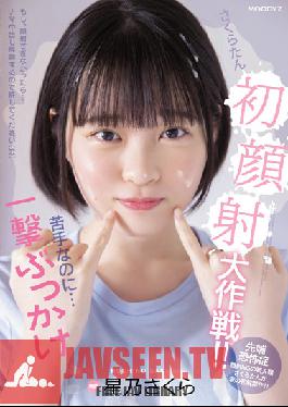Sakuratan's First Facial Ejaculation Operation! ! Even Though I'm Not Good At It... Bukkake Hoshino Sakura