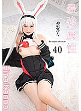 Strongest attribute 40 Hina Jinno