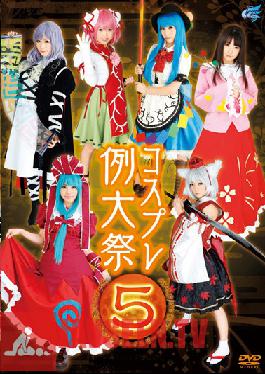 Studio Tma 5 Cases Of Festival Cosplay