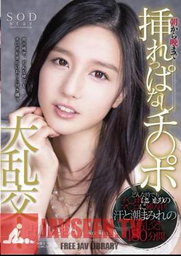 The Exchange Tairan Ji Po Leave Is Inserted From Morning Till Night! Furukawa Iori