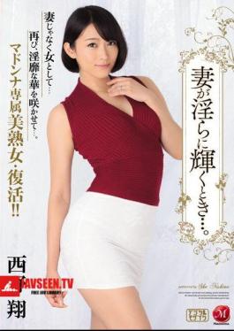When The Wife Is Shining Indecent .... Sho Nishino