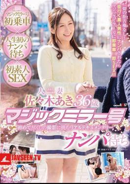 Aki Sasaki Married 36-year-old Magic Mirror No. Nampa Waiting
