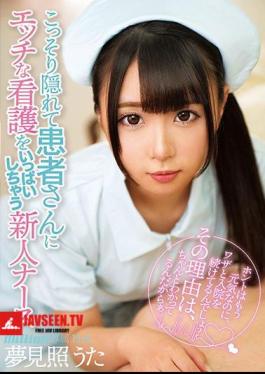 A Rookie Nurse Who Hides Secretly And Fills The Patient With Naughty Nursing