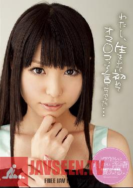 Studio Peters MAX I Enjoy My First Time With Embarrassing Dirty Talk Minami Hirahara