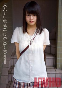 Studio K-tribe Creampie In A Docile and Plain Girl 8 Tsuna
