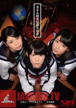 Pretty Nondooku Slave Student Council