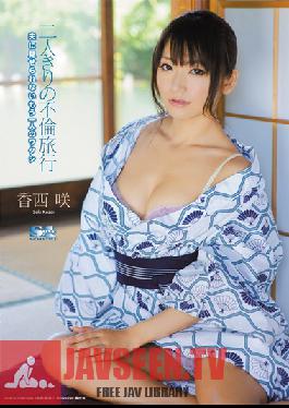 Studio S1NO.1Style Saki Kozai Me Of Another Person That Can Not Be Shown To The Infidelity Of Her Husband Travel Alone
