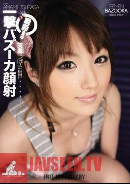 Sudden Death! Tsubasa Amami Bazooka Blow Facials