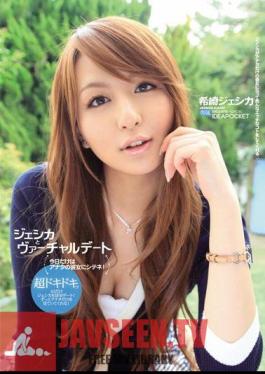 Virtual Dating Jessica And Jessica Saki Nozomi