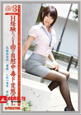 Woman Working 3 Vol.06