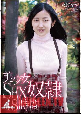 Studio AuroraProjectANNEX 48 Hours Ichinose Tin SEX Slave Girl