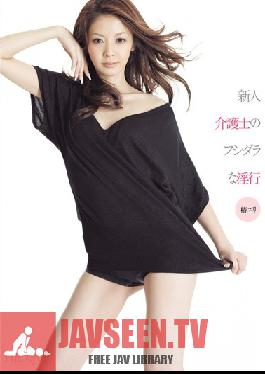 Studio Hyakka Bijin Fresh Face Nurse's Messy Obscene Tsubaki Eri