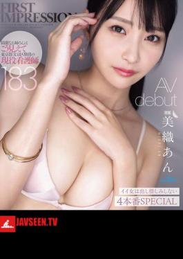 FIRST IMPRESSION 183 A Beautiful Older Sister Looks Like This, But She Is A Nurse Working In Bunkyo Ward, Tokyo, Miori An (Blu-ray Disc)