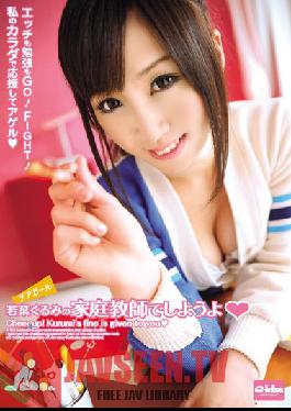 Studio Crystal Eizo Lets Do It With The Cheerleader Kurumi Wakaba As Private Tutor