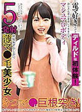 Studio ABC / Mousouzoku - She Loves Big Vibrator Action But She's Getting Her Dildo First Experiences! From Start To Finish, This Beautiful Girl With A Thin Bush Is Enjoying The Shame Of It All She's Got A Cumtastic Marshmallow-Soft Body That Makes Dirty Old Me